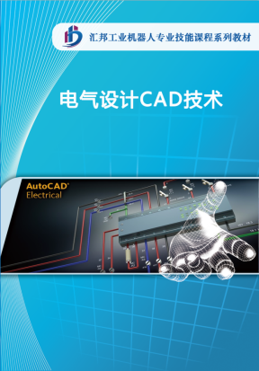 自主研发教材